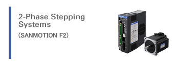 2-Phase Stepping Systems (SANMOTION F2)